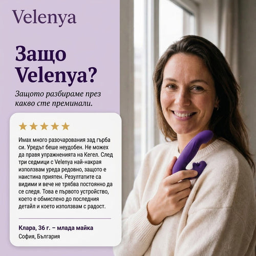 Velessa™ Dispositivo 4-en-1 para el suelo pélvico para parejas