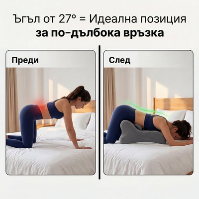 Velessa™ Almohada para comodidad íntima