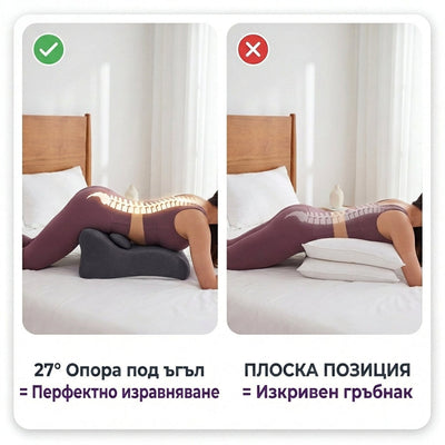 Velessa™ Almohada para comodidad íntima