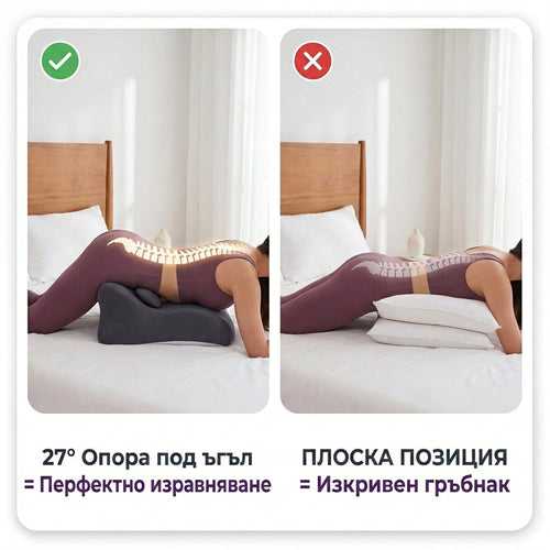 Velessa™ Almohada para comodidad íntima