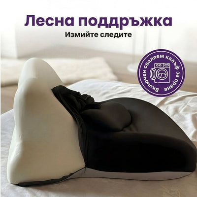 Velessa™ Almohada para comodidad íntima